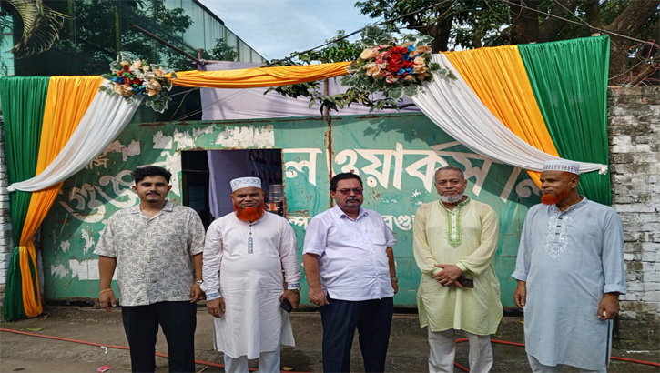 মিলনমেলা  ও কুশল বিনিময় অনুষ্ঠিত 